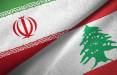 ایران و لبنان,رد کمک ایران توسط لبنان