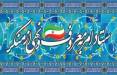 ستاد امر به معروف و نهی از منکر,انتقادات از ستاد امر به معروف و نهی از منکر