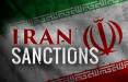 تحریم ایران,واکنش ها به فعال شدن مکانیسم ماشه