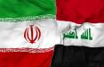 ایران و عراق,احتمال بلوکه شدن منابع ایران در عراق