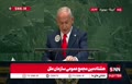 فیلم | نتانیاهو در سازمان ملل: ایران دوبار می‌خواست ترامپ را ترور کند