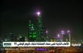 فیلم | آتش‌بازی به مناسبت روز ملی عربستان در ریاض