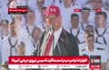 فیلم | ترامپ: ما ۲۲ سال برای حمله به ایران تمرین کرده بودیم و اگر باز هم بخواهد سلاح هسته ای بسازد با آن برخورد خواهیم کرد