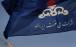 شرکت ملی نفت ایران,اطلاعیه شرکت ملی نفت ایران درباره رأی دادگاه انگلیس