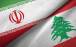ایران و لبنان,رد کمک ایران توسط لبنان