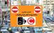 طرح ترافیک در تهران,ترافیک تهران