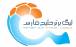 لیگ برتر فوتبال,هفته ششم لیگ برتر فوتبال