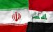 ایران و عراق,احتمال بلوکه شدن منابع ایران در عراق