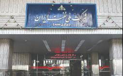 شرکت ملی نفت ایران,واگذاری شرکت ملی نفت ایران