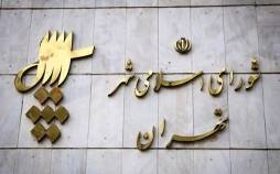 انتخابات شورای شهر تهران,یاران زاکانی به دنبال تصرف کرسی های شهرداری تهران