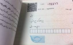 دسته چک,مغایرت چک‌ها
