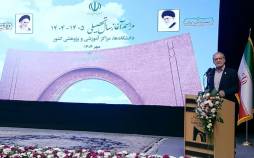 مسعود پزشکیان,رئیس جمهور