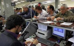 بانک,سطح‌بندی مشتریان بانکی