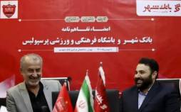 مدیرعامل بانک شهر و درویش,طغیان مدیرعامل بانک شهر علیه درویش و هاشمیان