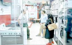لوازم خانگی,تازه عروس و دامادها مشتریان بازار دست‌ دوم فروشی