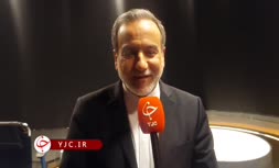 فیلم | عقب‌نشینی عراقچی زیر فشار انتقادهای گسترده: اگر تیم استقلال هم مراسم داشته باشد، در آن شرکت می‌کنم
