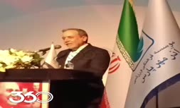 فیلم | عصبانیت استقلالی‌ها از کری‌‌خوانی ۶ تایی‌ها توسط عراقچی