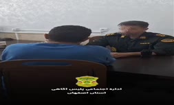 فیلم | دستگیری ۲ برادری سارق کیف طلا در اصفهان