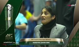 فیلم | مرضیه جعفری بهترین مربی آسیا در بخش زنان در سال 2025