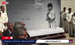 فیلم | پخش قسمتی از صحبت‌های مرحوم «ناصر تقوایی» در مراسم تشییع پیکرش