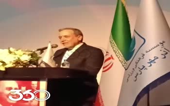 فیلم | عصبانیت استقلالی‌ها از کری‌‌خوانی ۶ تایی‌ها توسط عراقچی
