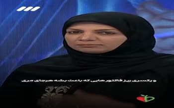 فیلم | ادعای تکان‌دهنده یک متخصص: مهم‌ترین عامل ایجاد سرطان مری در ایران، مصرف چای داغ است!