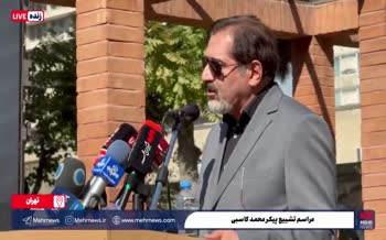فیلم | مراسم تشییع پیکر «محمد کاسبی» ؛ از گریه و بی‌قراری نوه مرحوم تا آوازخوانی حسام الدین سراج 