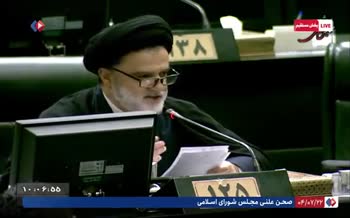 فیلم | جنجال‌سازی جدید نبویان در مجلس: FATF می‌گوید ما باید بگوییم حزب‌الله و حماس تروریست هستند
