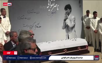 فیلم | پخش قسمتی از صحبت‌های مرحوم «ناصر تقوایی» در مراسم تشییع پیکرش