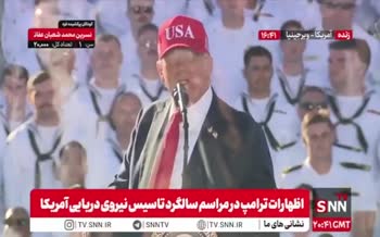 فیلم | ترامپ: ما ۲۲ سال برای حمله به ایران تمرین کرده بودیم و اگر باز هم بخواهد سلاح هسته ای بسازد با آن برخورد خواهیم کرد