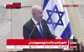فیلم | تشکر نتانیاهو از ترامپ بخاطر ترور سردار قاسم سلیمانی و بمباران ایران
