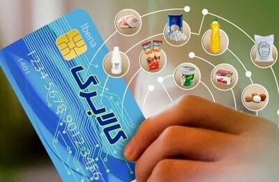 کالابرگ,آخرین تغییرات پرداخت کالابرگ