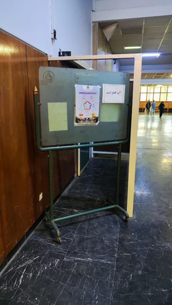 دانشگاه تهران دانشگاه تهران,قطعی آب در دانشگاه تهران