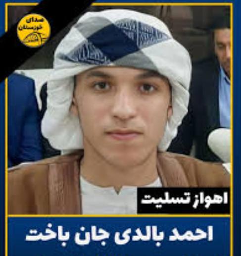 خودسوزی جوان اهوازی,خودسوزی یک جوان در اهواز