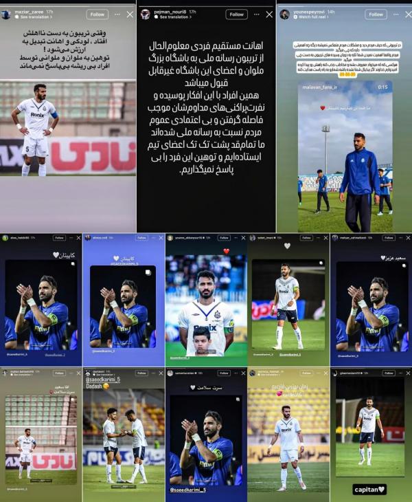 سعید کریمی,شکایت رسمی باشگاه ملوان از مجری صداوسیما