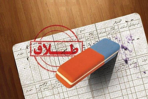 طلاق طلاق,واکنش سازمان ثبت احوال به انتشار آمار نسبت طلاق به ازدواج