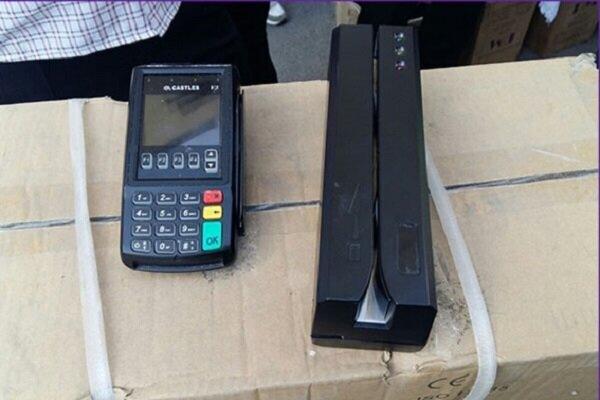 اسکیمر,سرقت اطلاعات بانکی با اسکیمر