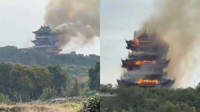 آتش سوزی هولناک در چین آتش سوزی هولناک در چین,حوادث چین