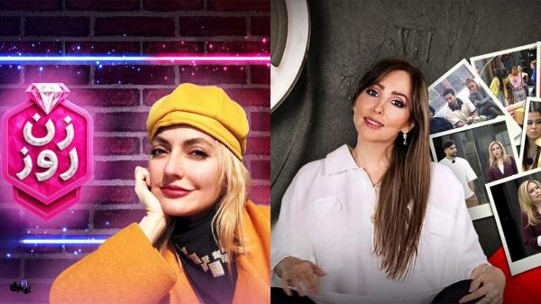 عشق ابدی و زن روز,برخورد قضایی با برخی از شرکت‌کنندگان عشق ابدی و زن روز