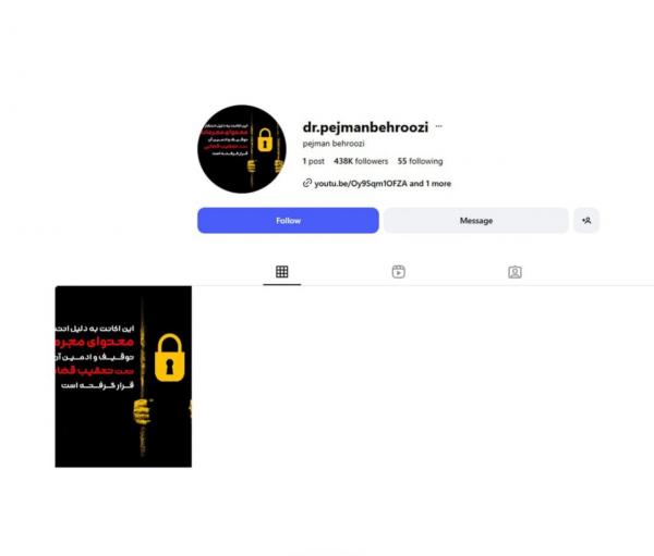 عشق ابدی و زن روز,برخورد قضایی با برخی از شرکت‌کنندگان عشق ابدی و زن روز