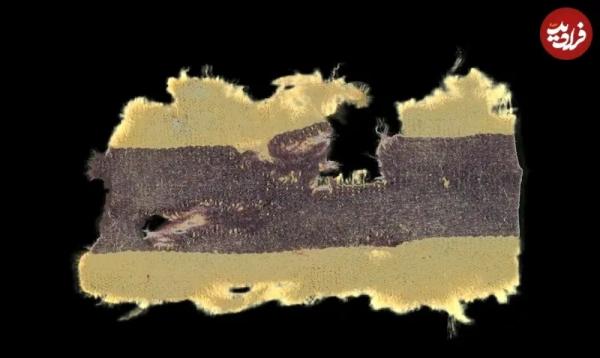 رنگ تقلبی رنگ تقلبی,کشف رنگ تقلبی باستانی