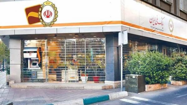 بانک آینده بانک آینده,آخرین وضعیت کارتها و حسابهای بانک آینده