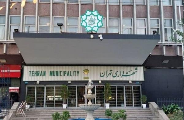 شهرداری تهران شهرداری تهران,نحوه انتصاب مدیران در شهرداری تهران