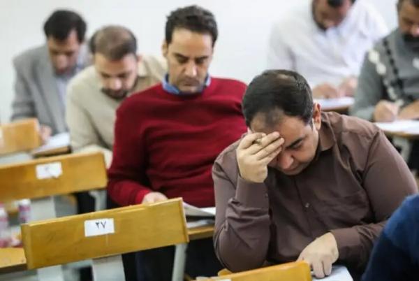 آزمون دکتری آزمون دکتری,شرایط ثبتنام آزمون دکتری ۱۴۰۵