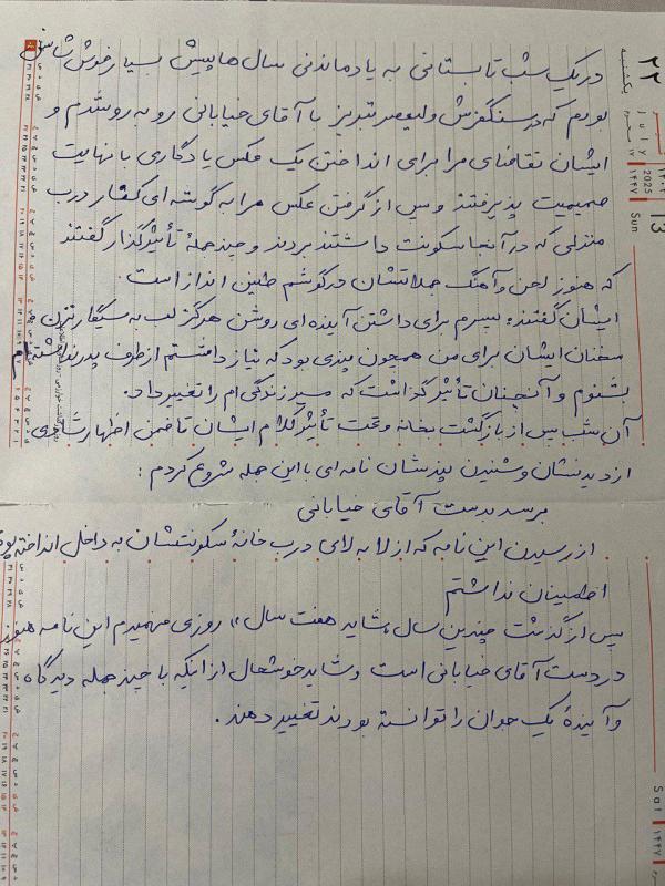 خیابانی و قیاسی خیابانی و قیاسی,تعهد گرفتن جواد خیابانی از قیاسی برای ترک سیگار