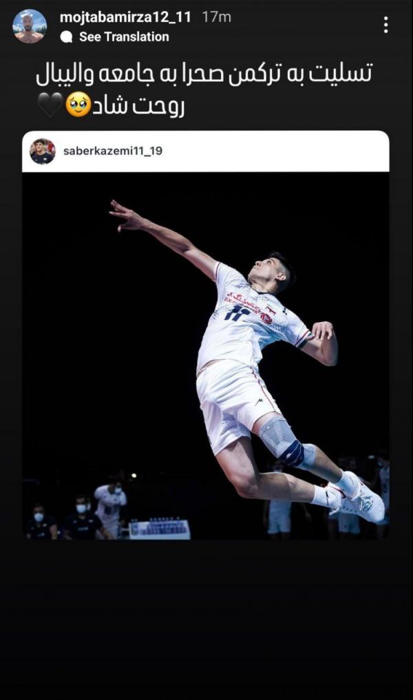 صابر کاظمی صابر کاظمی,مرگ مغزی صابر کاظمی