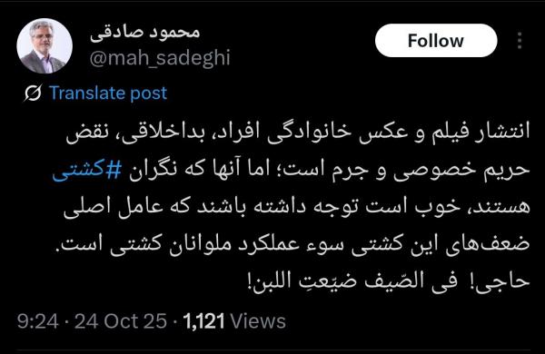 محمود صادقی محمود صادقی,کنایه محمود صادقی به علی شمخانی