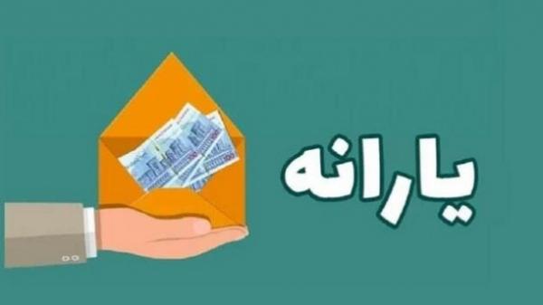 یارانه,سرگردانی مردم در سامانه ثبت اعتراض به حذف یارانه