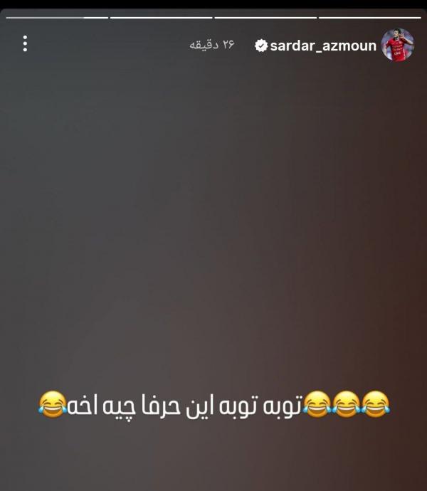 سردار آزمون سردار آزمون,پشت پرده شایعه بازداشت سردار آزمون با کوکائین