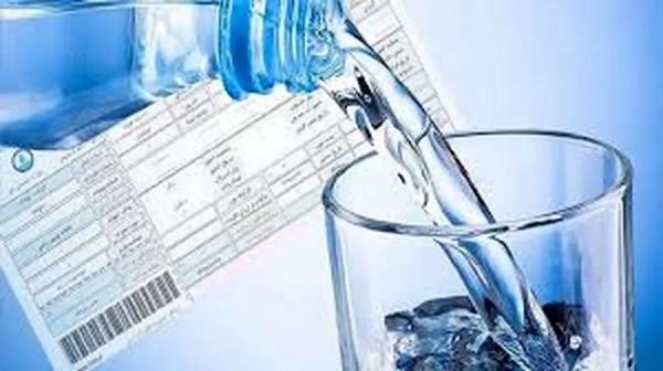 قبض آب,جزئیات محاسبه قبض آب